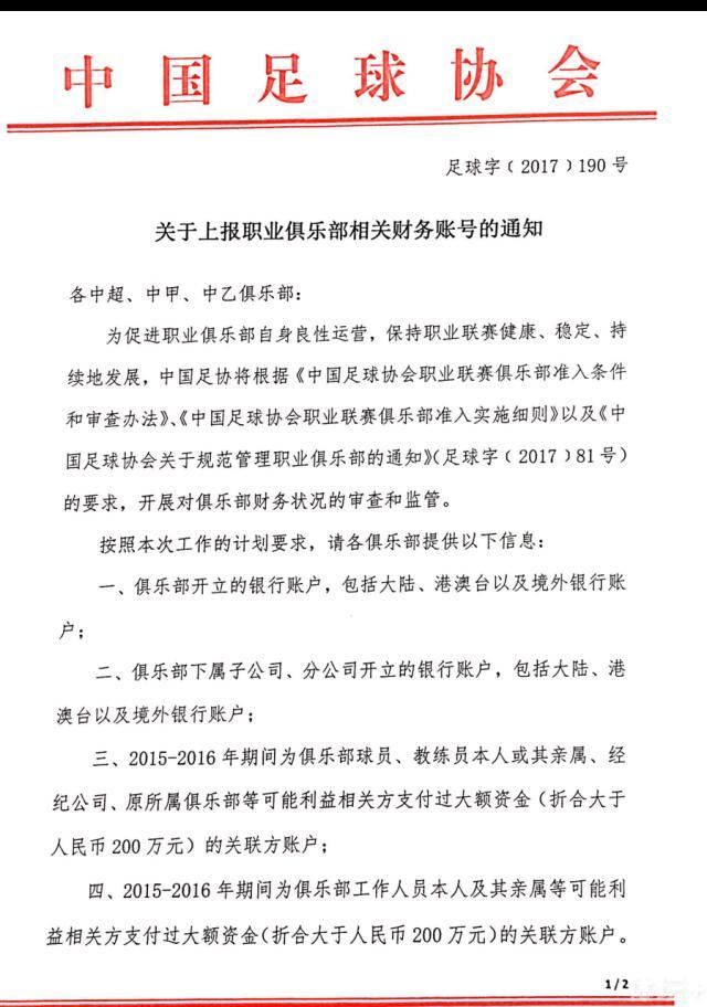 “我很高兴，因为我们的对手是强大的巴萨，这是一场细节决定的比赛，我们赢下来了。